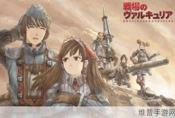 女武神之剑阵容搭配推荐，打造无敌战斗小队