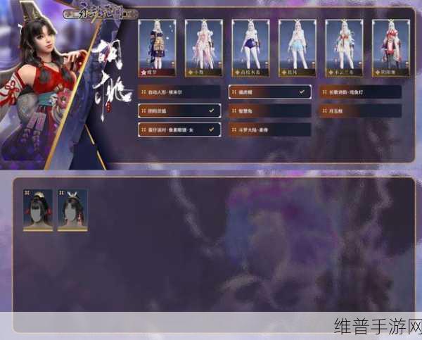 女武神之剑阵容搭配推荐，打造无敌战斗小队