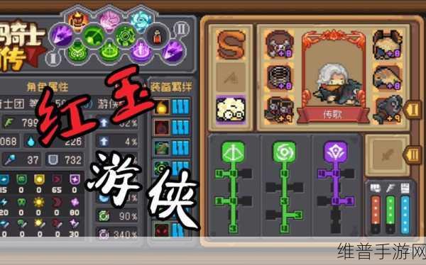元气骑士深度攻略，揭秘游侠猎鹰的获取之道