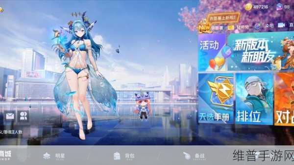 非人学园超炮联动角色获取全攻略