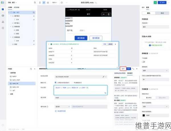 掌握 SQL 子查询，让你在手游数据海洋中成为查询优化高手