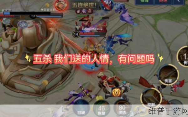 都是人情世故手游第 11 关,高铁让位置通关秘籍