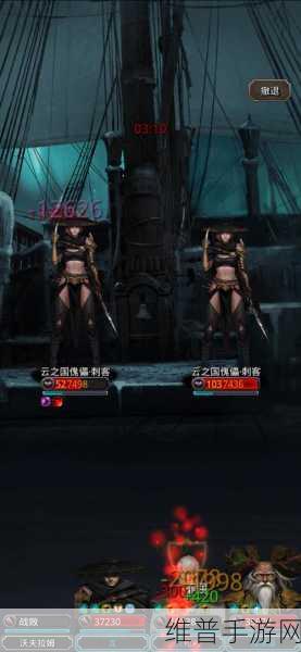 地下城堡2女武神之魂深度攻略，征服黑暗城堡2的终极试炼