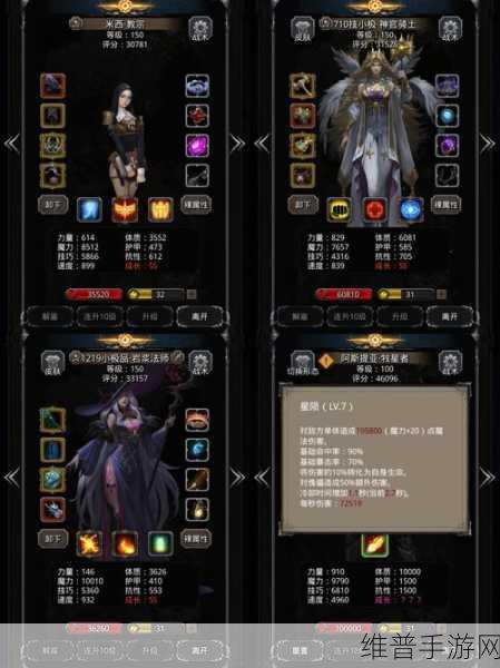地下城堡2女武神之魂深度攻略，征服黑暗城堡2的终极试炼