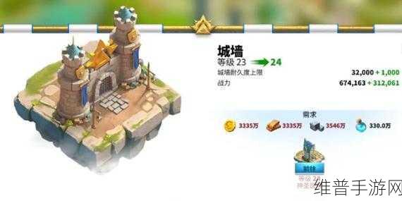 万国觉醒建筑升级攻略，揭秘24升25所需大师图纸数量
