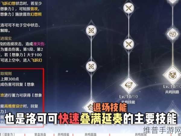 星火之歌新手前期全面避坑指南