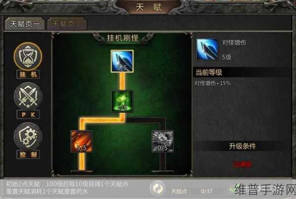雷霆战神，法师加点全攻略指南