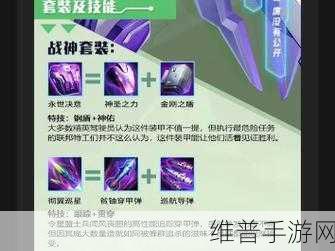 雷霆战神，法师加点全攻略指南