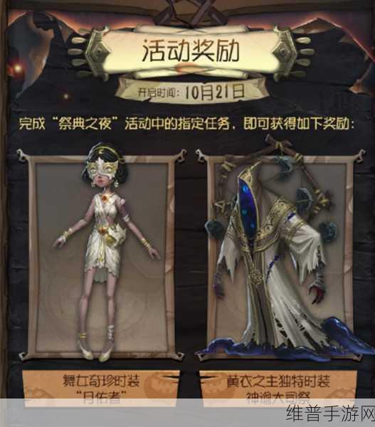 第五人格舞女全攻略，资源管理技巧与制胜策略深度解析