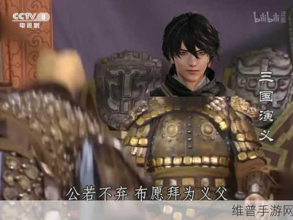 极无双2手游攻略，揭秘吕布的获取方式与花费详情