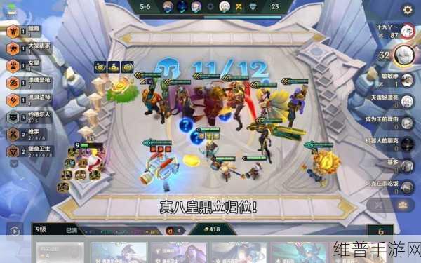 金铲铲之战S9赛季维护详解与攻略指南