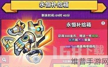 弹壳特攻队红色部件使用攻略与资源管理高效利用防浪费策略