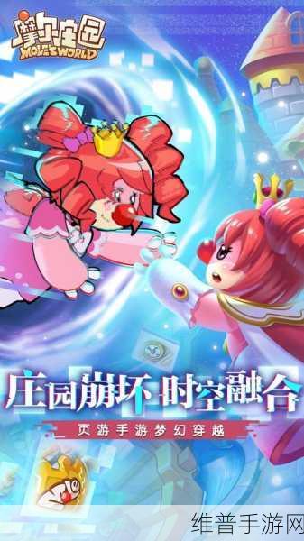 摩尔庄园2021中秋节活动全攻略，欢聚庄园，共度佳节