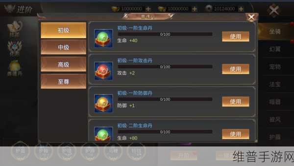 霸御乾坤手游新手极速冲级指南
