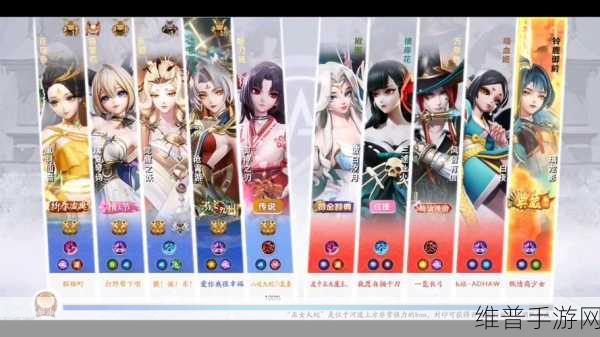 决战平安京，一目连辅助阴阳术的精妙搭配策略