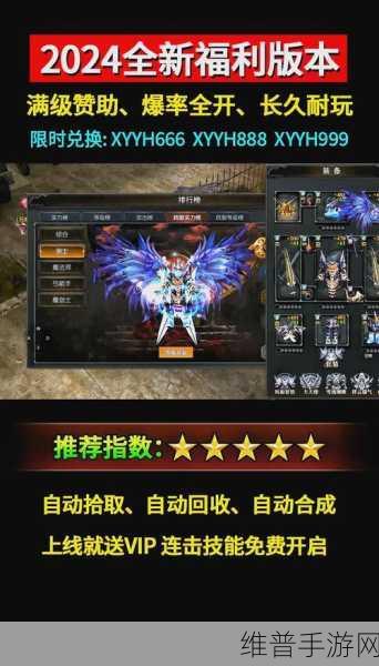 娄底新速度下的手游奇迹，从开工到投产，仅9个月打造手游新纪元！