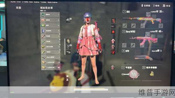 绝地求生全军出击，燃烧瓶与震撼弹实战指南