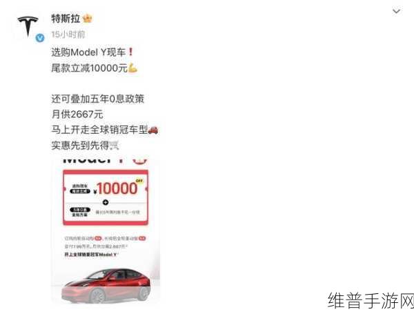 特斯拉Model Q低价风暴，手游玩家眼中的销量翻盘新契机？