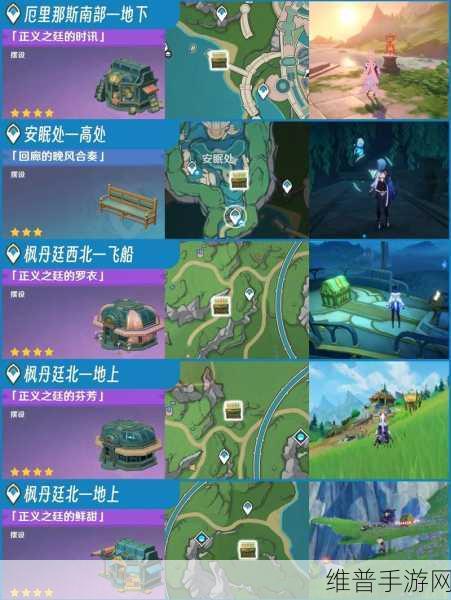 少年三国志 2 八卦奇阵神秘最后宝箱位置大揭秘