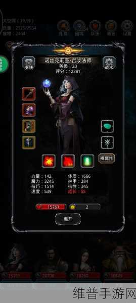 暗黑 2 法师装备存档全攻略,探寻神秘宝藏