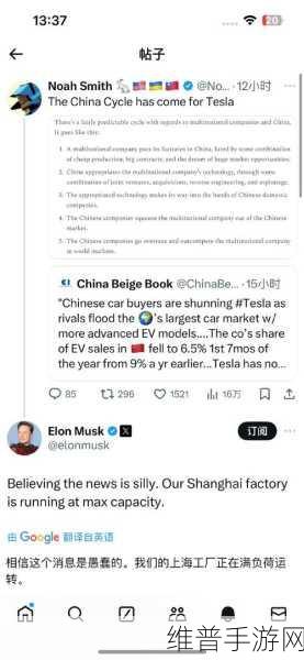 马斯克怒斥冷落报道，上海工厂满负荷，谁说特斯拉不火了？手游跨界启示录
