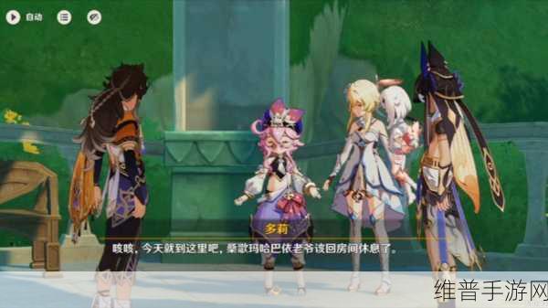 原神天下人之章第二幕速通攻略,涤荡秽浊之光