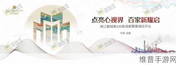 六企签约成都，新型显示技术助力手游视觉革新