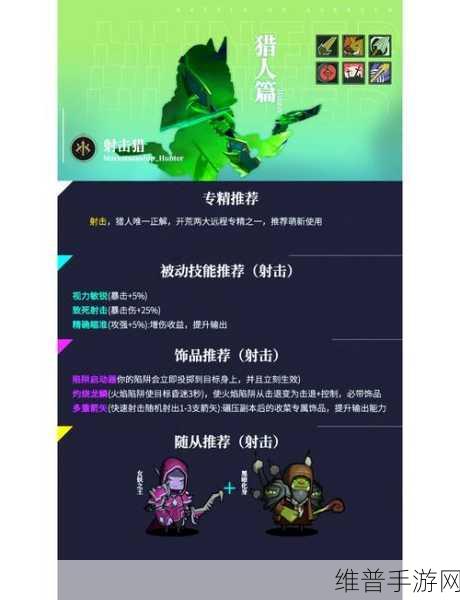 种地勇者治疗型勇者深度解析，谁才是最强？