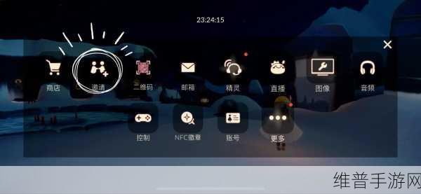 Sky光遇好友系统详解，解决无法添加好友的问题与正确添加方法
