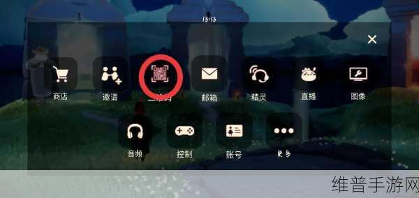 Sky光遇好友系统详解,解决无法添加好友的问题与正确添加方法