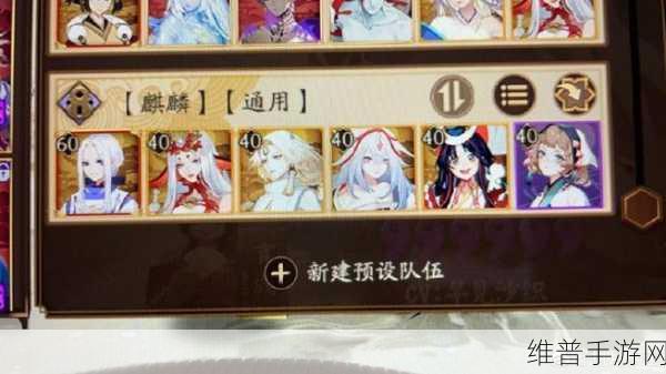 手游攻略解析，苦主救助中心照片白色无法显示问题详解