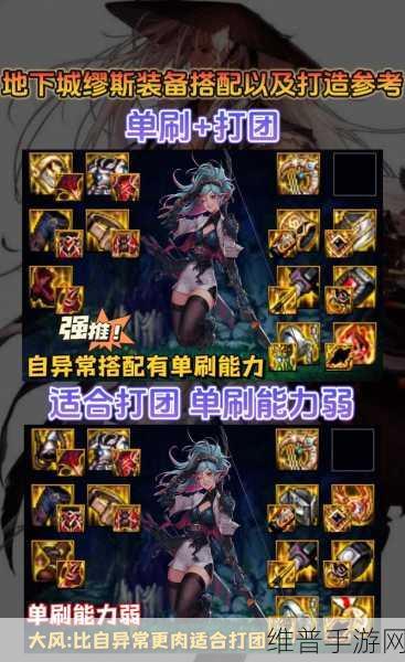 DNF缪斯音符操作指南,深入解析缪斯音符乐谱机制