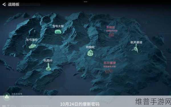 三角洲行动中脚步声传播距离的深度解析
