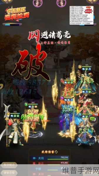 铁杆三国神诸葛亮超强能力与技能全解析