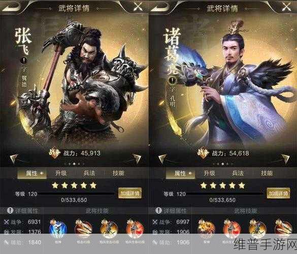 铁杆三国神诸葛亮超强能力与技能全解析