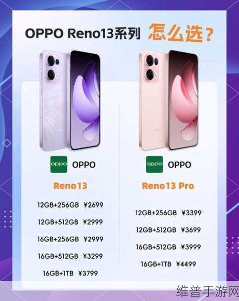 OPPO新年破局助力手游体验，豪华新机阵容、一加全新设计引领潮流，IoT产品推陈出新