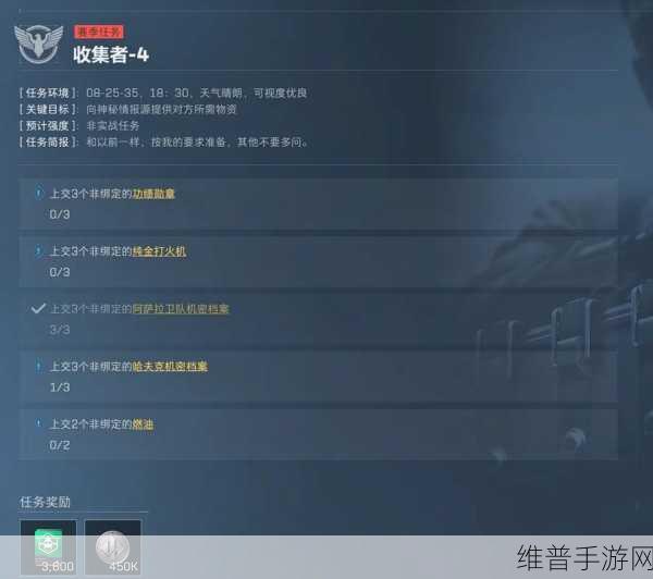 三角洲行动，破解曼德尔砖队友复制之谜