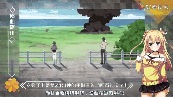 熊趣无限，艾维的LoveFrom公司新动画标志揭秘与手游攻略深度解析
