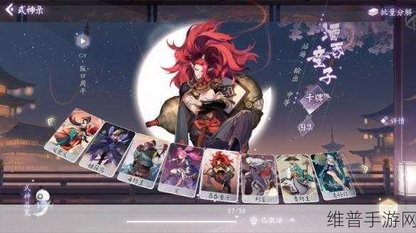 熊趣无限，艾维的LoveFrom公司新动画标志揭秘与手游攻略深度解析