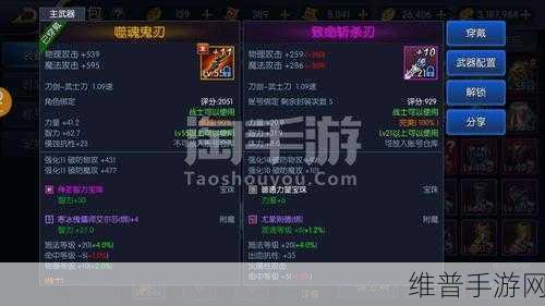 阿拉德之怒手游攻略，飞影角色属性堆叠深度解析