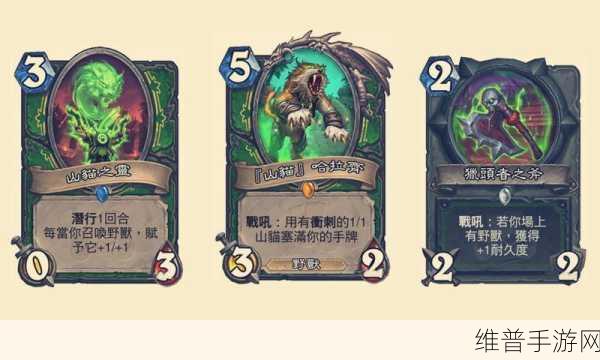 炉石传说新版拉斯塔哈动物园卡组全解析