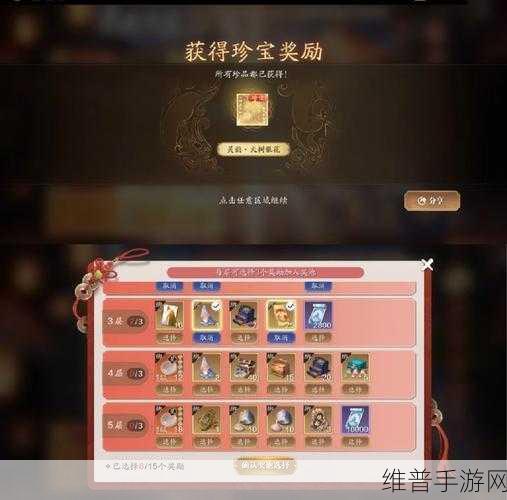 天涯明月刀手游超值礼包大揭秘