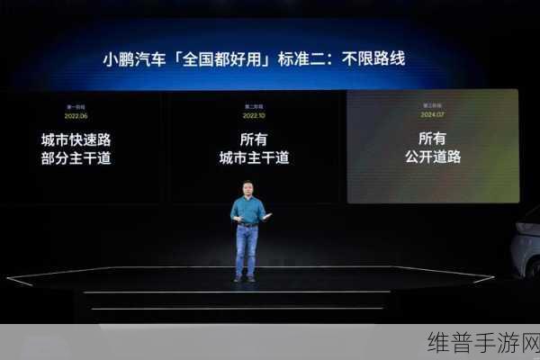四维图新CEO程鹏，智驾产品破百万，手游攻略数据新篇章信心爆棚