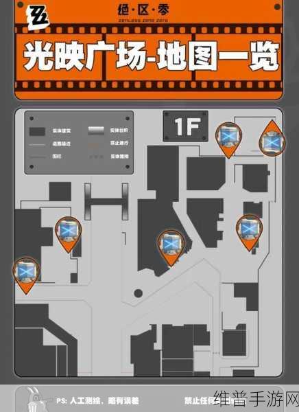 绝区零厄匹斯港小卡格车全收集指南