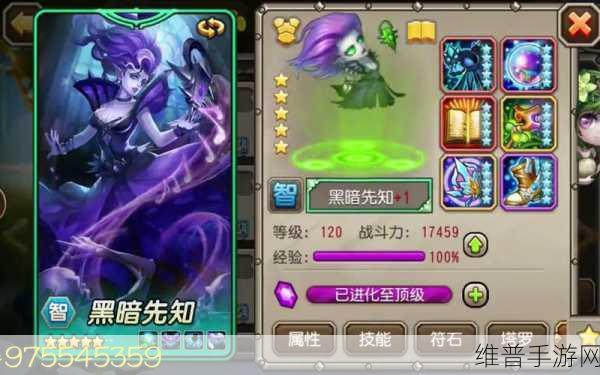 刀塔传奇4月新魂匣角色仙女龙技能效果全面深度解析