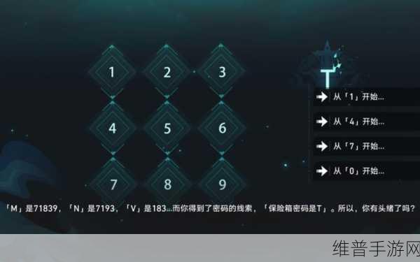 崩坏星穹铁道，揭秘闹鬼凶宅密码的奇妙之旅
