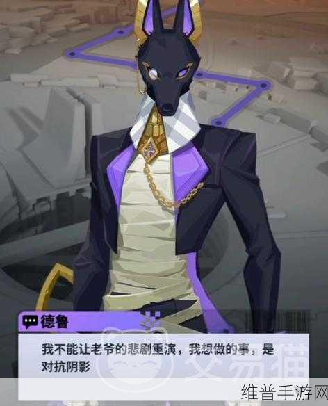众神派对德鲁强度深度测评与实战攻略