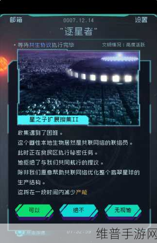 存储大厂押注eSSD未来，手游领域的性能革命