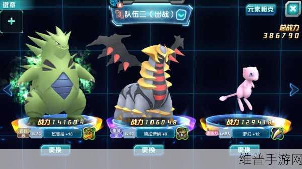 口袋妖怪3DS商店系统深度探索与全面解析