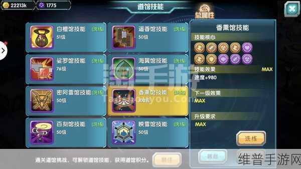 口袋妖怪3DS商店系统深度探索与全面解析